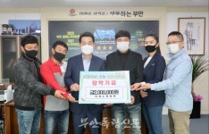 지에스청년회·곰소 천년의 젓갈영어조합법인, 부안군 근농인재육성장학금 릴레이 기탁