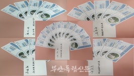 대한노인회 부안군지회, 지역 어르신들의 상품권 기부행렬이 이어져