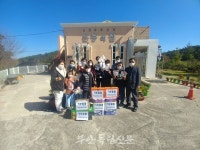 우덕초, 행복을 전하는 고운 마음 봉사단의 이웃 사랑