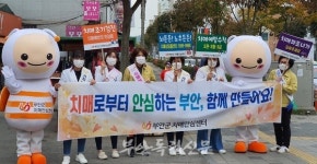 부안군 치매안심센터, 치매 인식개선 캠페인 펼쳐