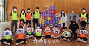 [교육현장 - 공동통학구형 어울림학교] 동진면 동북초등학교