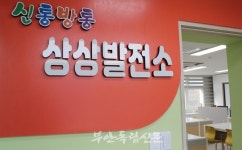 [교육현장 - 공동통학구형 어울림학교] 동진면 동북초등학교