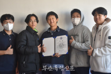 부안중학교, 제14회 전북 청소년 119안전뉴스 경진대회서 우수상 수상해