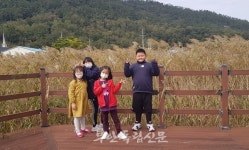 [교육현장 - 공동통학구형 어울림학교] 계화산 지킴이 계화초등학교