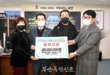 농업회사법인 거상, 부안근농인재육성장학금 500만 원 기탁