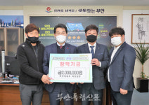 부안군 근농인재육성재단, 연이은 장학금 기탁 훈훈