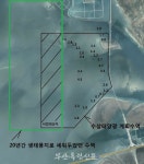 새만금 수상 태양광 부지 30%가 설치 부적합…또 대규모 준설하나