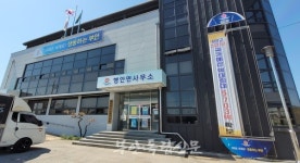 리모델링한 행안면사무소, 이전·신축 추진…세금 낭비 논란 일어