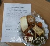 우리밀영농조합, 부안밀 자급의 희망이 될 우리밀 빵 쏘아 올리다