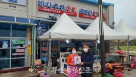 부안 변산면, 착한가게 9‧10호점 탄생