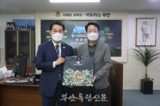 전북서남상공회의소, 코로나19 극복 장바구니 부안군 기탁