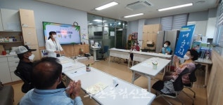 부안군 치매안심센터, 치매가족 자조모임 운영