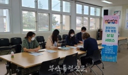 부안군, 2021 찾아가는 건축행정 상담서비스 실시