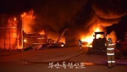 행안면 농업용 창고, 늦은 밤 불길에 완전 소진