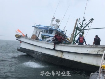 부안해경, 임수도 인근 좌초어선에서 선원 3명 구조