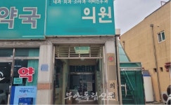 부안군 면 소재지 A 의원, 5명에게 코로나 백신 다섯 배 과다투여해