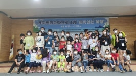 부안군 건강가정·다문화가족지원센터, 가족친환문화 프로그램 가져