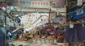 [포토뉴스] 부안상설시장은 공사중