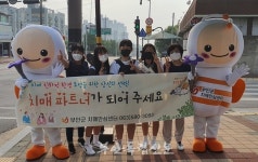 부안군 치매안심센터, 치매파트너 홍보 캠페인 펼쳐