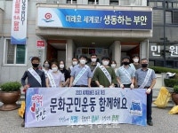 부안 하서면, 추석 맞아 청결한 거리 만들어