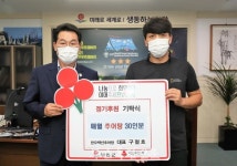 부안 한오백년 추어탕, 매월 홀몸 어르신 30명에 따뜻한 추어탕 대접해