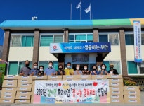 부안 상서면 지역사회보장협의체, 추석 앞두고 정 나눔 행복키트 마련