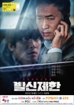 부안군, 무료영화 상영의 날 영화 발신제한 9월 30일 상영