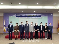 이원택 의원, 사회적 농업 활성화 방안 모색 정책 토론회 참여해