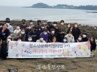 부안군청소년상담복지센터, 청소년문화지원사업 진행