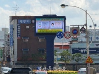 부안서, 대형전광판 활용 실종경보 문자제도안내 홍보