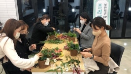 부안청년UP센터, 청년행복코칭 플라워 클래스 성료