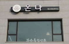 온다미술교습소 | [부안 새가게] "부안에 이런 집이?" 맛있고 예쁜 파스타집 '온다'
