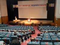 부안군, 외식업 경영주 친절·청결 위생교육 마련