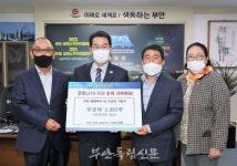 권태성 익산 모현 삼성치과 원장, 무궁화 2000그루 부안군 기증