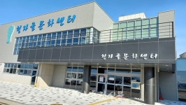 보안면, 청자골문화센터 작은목욕탕 운영 들어가