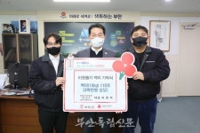 농업회사법인 (유)당하, 이웃사랑 백미 부안군 전달