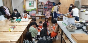 행안초등학교, 사랑의 반찬 나눔 봉사활동 나서