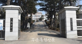 삼남의 남은 남녘 남(南)이예요...삼남중학교, 남녀공학으로 제2의 도약 꿈꾼다