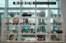 [지역경제탐방]지난달 문 연 서해안고속도로 부안고려청자휴게소 청자 잘 나가네
