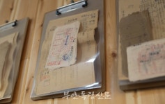우덕마을 사람들 일냈다…폐 경로당을 기록문화관으로 탈바꿈 시켜