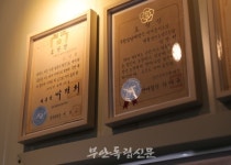 우덕마을 사람들 일냈다…폐 경로당을 기록문화관으로 탈바꿈 시켜