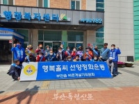 바르게살기운동 부안읍 위원회, 도심권 환경정비 나서