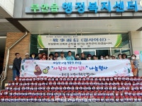 부안읍 지역사회보장협의체, 사랑의 양파김치 나눔 봉사