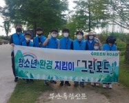 부안군청소년문화의집 봉사동아리 그린로드, 환경정화 봉사활동