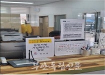 부안 행안면, 본인서명사실확인서 발급 홍보 나서