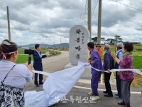 부안 주산면 화봉마을, 어르신 효사랑 잔치 열어