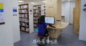새 단장 마친 부안군립도서관, 딱딱한 모습 벗고 열린 도서관으로~
