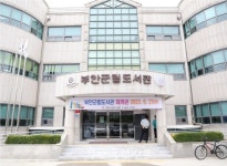 새 단장 마친 부안군립도서관, 딱딱한 모습 벗고 열린 도서관으로~