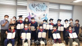 부안군 치매안심센터,기억의 나래를 활짝펴고쉼터 수료식 가져
