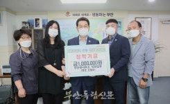 부안 보안면사무소 직원일동, 근농인재장학금 100만원 기탁